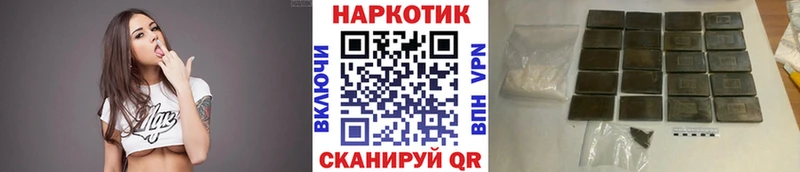 Купить наркоту Ряжск АМФЕТАМИН  Канабис  КОКАИН  МЕФ  Гашиш 