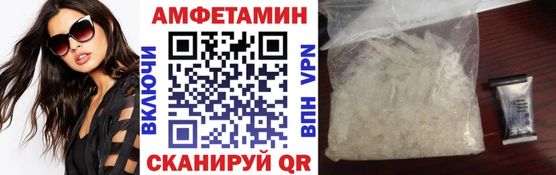 ОМГ ОМГ ССЫЛКА  Ряжск  АМФ 97% 