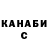 Кетамин VHQ Serhii Saiko