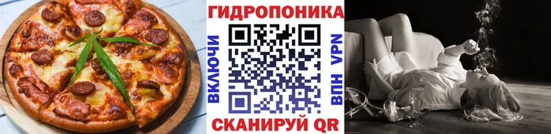 Еда ТГК конопля  Ряжск 