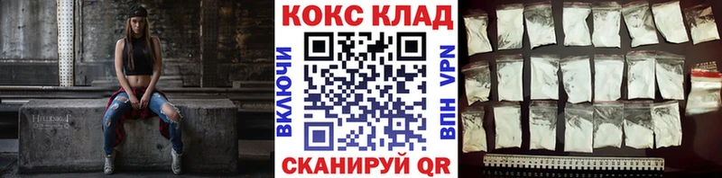 COCAIN Эквадор  Ряжск 