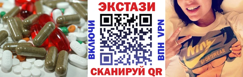 магазин  наркотиков  Ряжск  ЭКСТАЗИ таблы 
