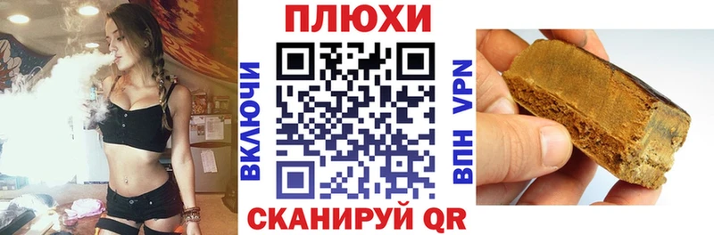 ГАШ ice o lator  Ряжск 