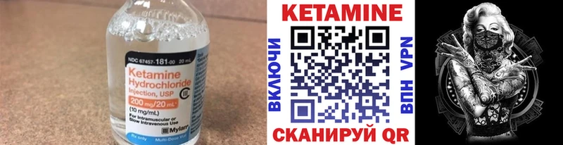 КЕТАМИН VHQ  ссылка на мегу зеркало  Ряжск 