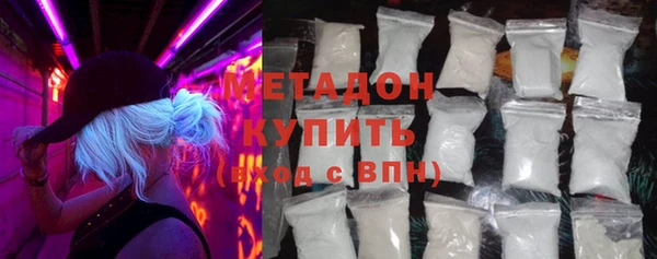 бутик Армянск