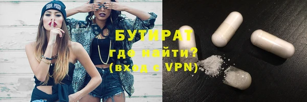 бутик Армянск