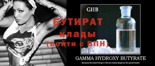 бутик Армянск