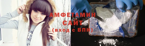 меф VHQ Аркадак