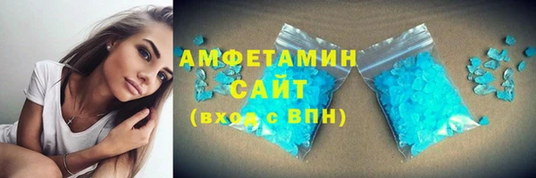 меф VHQ Аркадак
