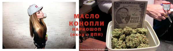 марихуана Арсеньев