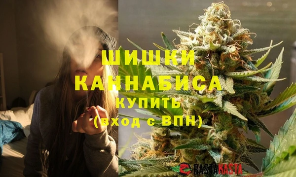 бутик Армянск