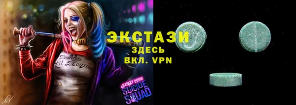 бутик Армянск