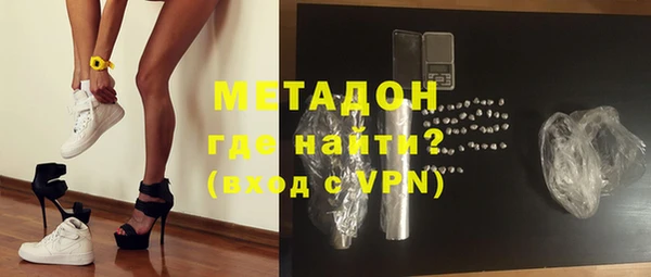 бутик Армянск