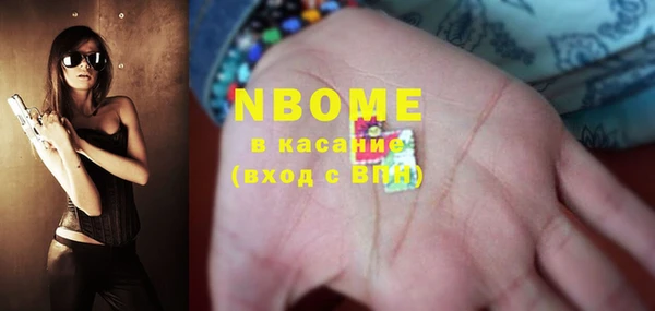 бутик Армянск