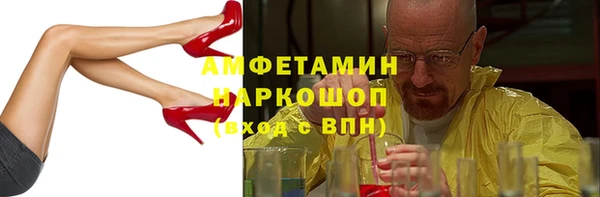 бутик Армянск