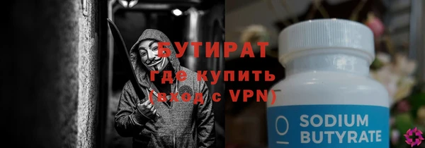 бутик Армянск
