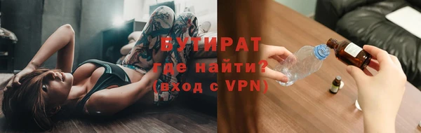 меф VHQ Аркадак