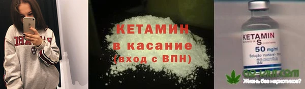меф VHQ Аркадак
