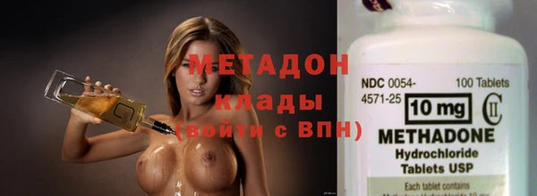 марихуана Арсеньев