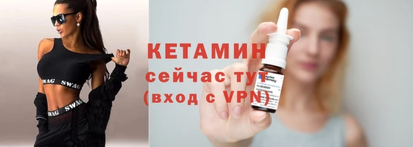 таблы Протвино
