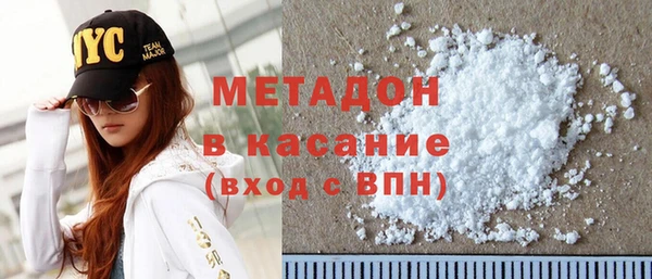 марихуана Арсеньев