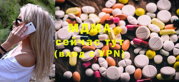 марихуана Арсеньев