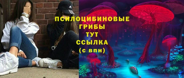 бутик Армянск