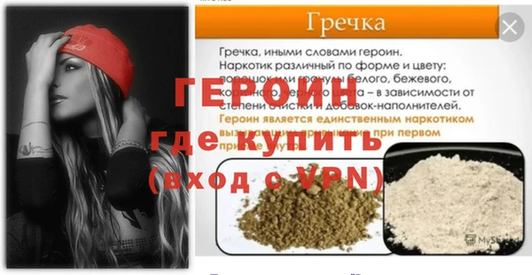 меф VHQ Аркадак