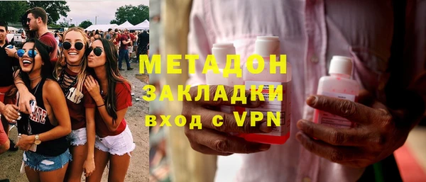 spice Пролетарск
