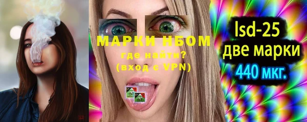 марихуана Арсеньев