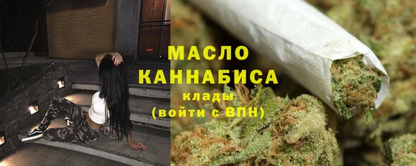 эйфоретик Рославль