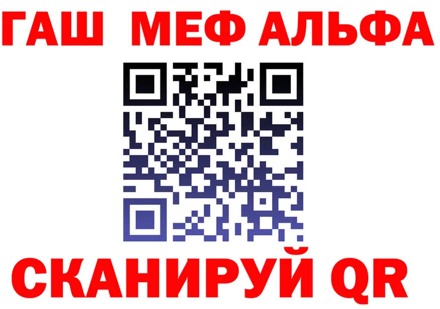АМФ Premium вход маркетплейс блэк спрут Ряжск