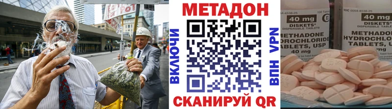 Метадон кристалл гидра онион Ряжск