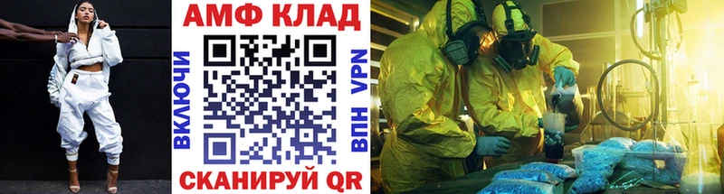 Метамфетамин пудра  как найти закладки  МЕГА ссылка  Ряжск 