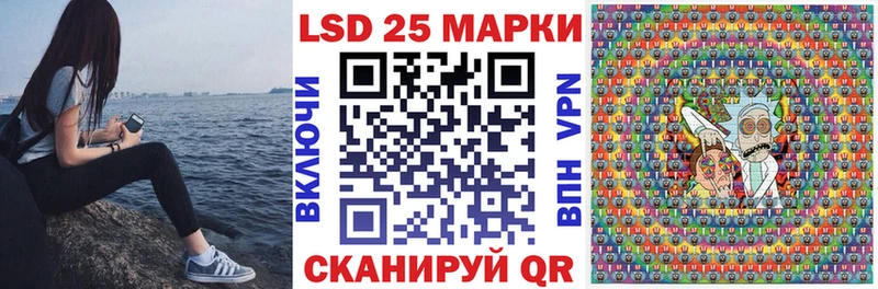 Марки N-bome 1,8мг  где найти   Ряжск 
