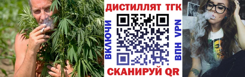 ТГК концентрат  Ряжск 
